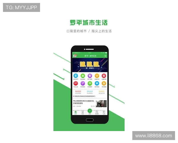 都市直播APP：连接你我，点亮城市生活